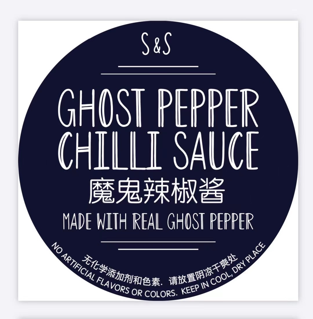 S&S Ghost Pepper Chilli Sauce logo