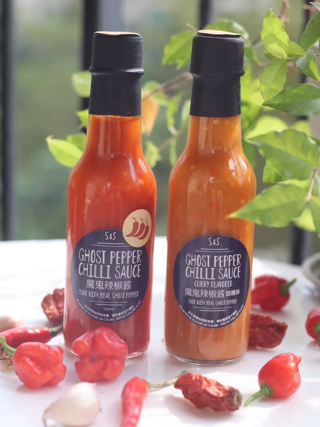 Curry Flavored 咖喱味 ghost pepper chilli sauce