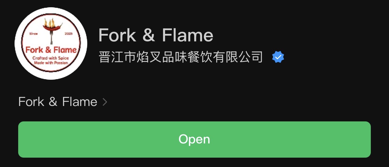 Fork & Flame WeChat Mini Program — Open to shop
